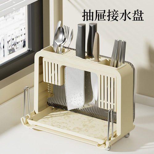 Kitchen knife rack, chopping board rack, chopstick cage, knife rack, integrated chopstick cage, chopstick barrel, multifunctional draining knife