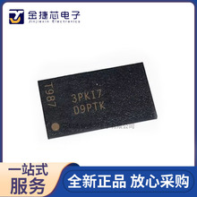 全新原装MT41K128M16JT-125 AIT:K 动态随机内存储存颗粒 FBGA-96