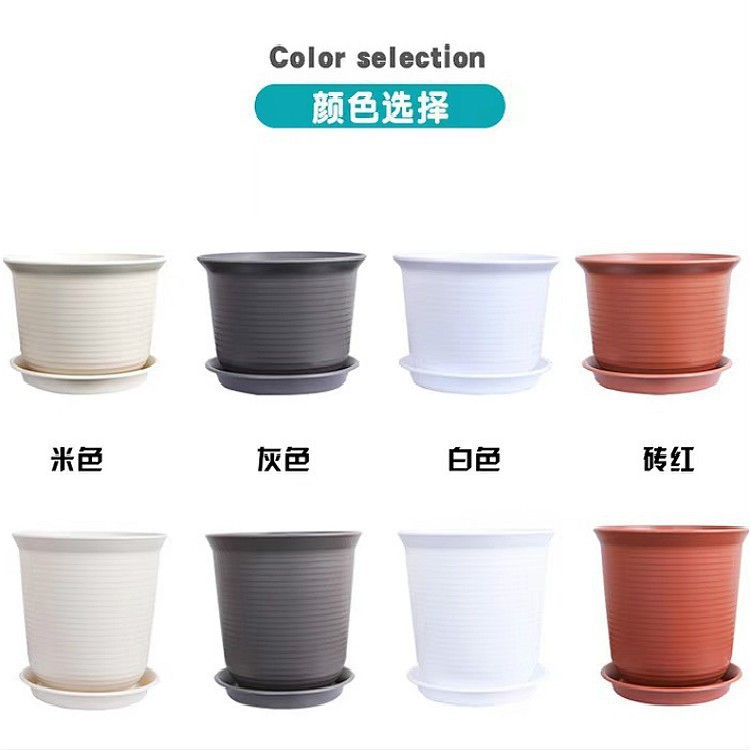 【跨境直发】仿红陶塑料花盆树脂加厚大口径耐用室内外阳台种植盆|undefined