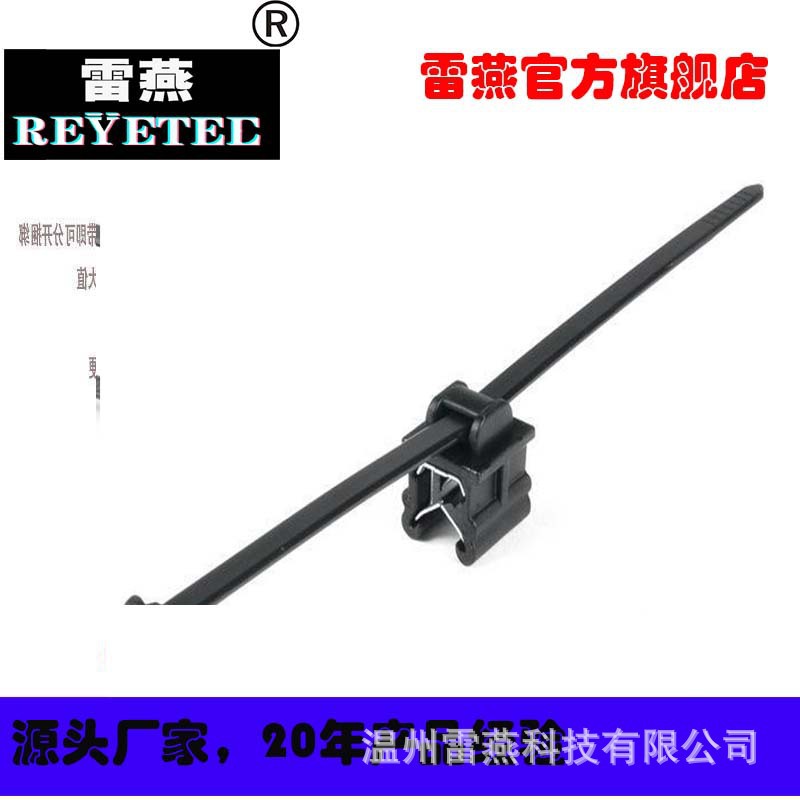 REYETEC耐热性电缆扎带156-00672|T50ROSEC24-PA66HS/PA66HIRHS-B