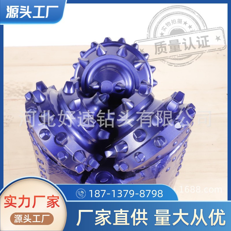 12 1/4“（311）IADC437、537、637三牙轮钻头 石油钻采机械设备
