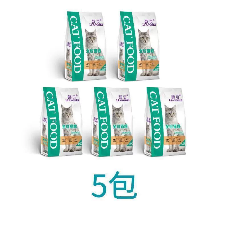 Корм для кошек 2.5кг 500г упаковка полная стадия низкая соль океан глубоководная рыба взрослая кошка бездомная кошачья еда бесплатная доставка другие