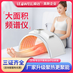 電磁波理学療法器美容院養生器赤外線理学療法家庭用首腰肩スペクトル治療器焼き灯