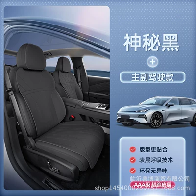 Seat cushion, seat cover | Special Seat Covers for Star 8 - mysterious-black-main-and-co-pilot-breathable-and-wear-resistant
