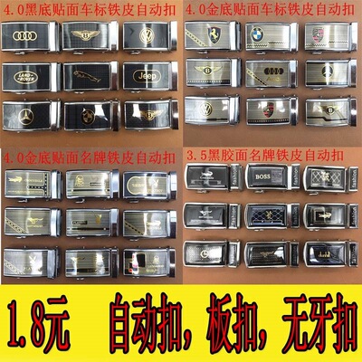 Aviation Belt buckle Belt Buckle belt button automatic Smooth Buckle Pin buckle Roller Buckle Buckle