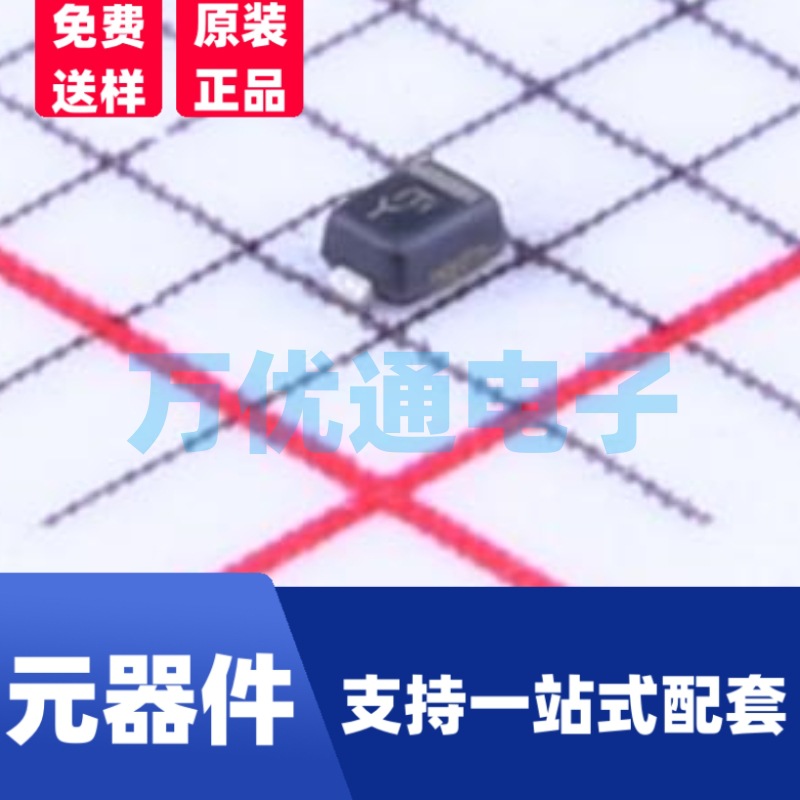 全新现货 ESD9B5.0ST5G SOD-923封装 ESD防静电保护二极管