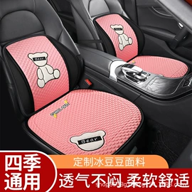 座垫、座套;专车专用座套;方向盘套