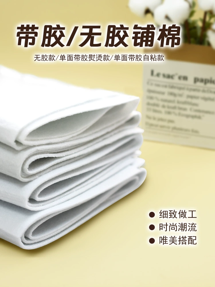 DIY [No-iron 400 inner lining for purse with cotton batting, single-sided glue-padded cotton, self-adhesive, thickened supportive cotton]