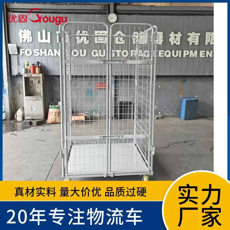 物流台车折叠仓储中转快递周转车仓储周转搬运装卸车物流车周转车