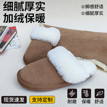 男女羊毛拖鞋外贸出口澳洲超厚纯羊毛冬季保暖大码防滑棉拖鞋批发