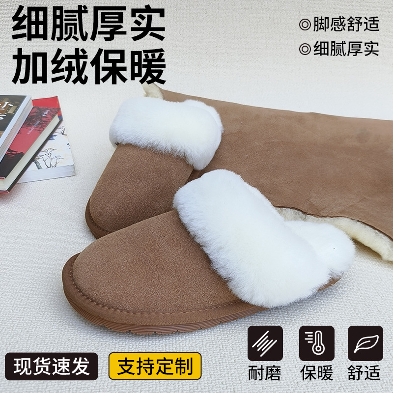 男女羊毛拖鞋外贸出口澳洲超厚纯羊毛冬季保暖大码防滑棉拖鞋批发