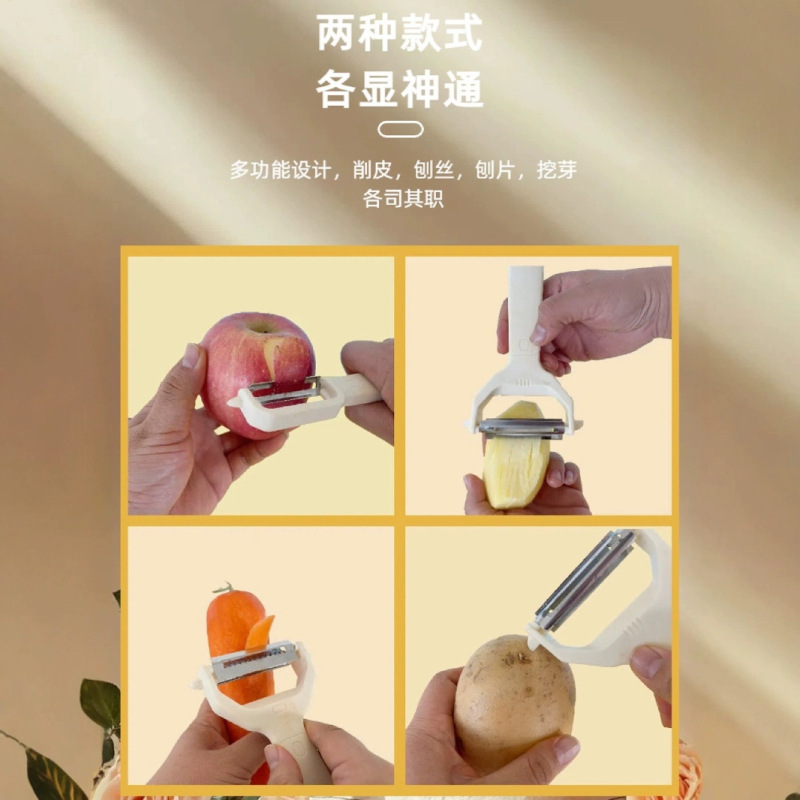 キッチン果物と野菜の皮むき器ツーインワン皮むきおろし金サトウキビの皮むきインターネット有名人の皮むきアーティファクト|undefined