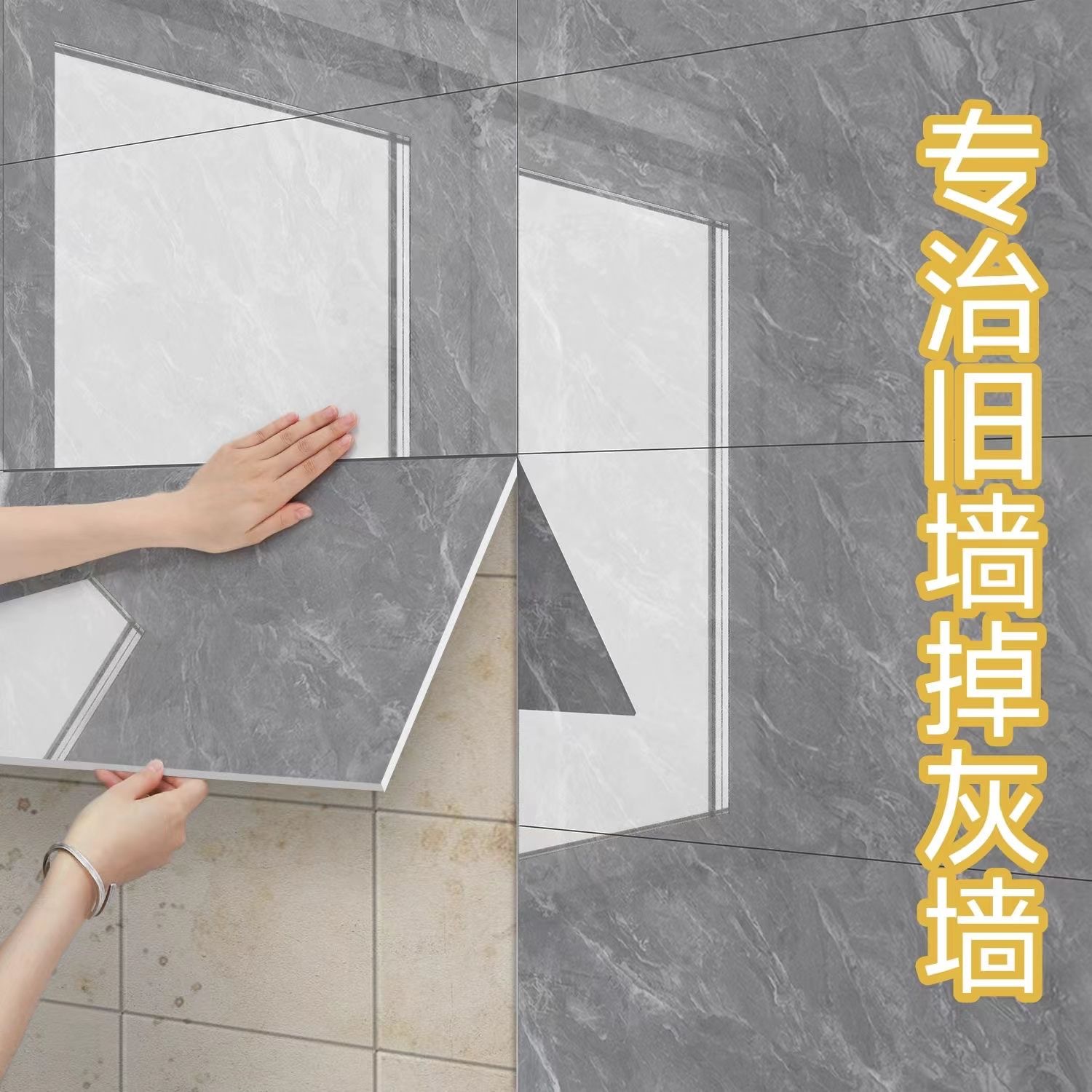 Special wall panel for gray wall self-adhesive waterproof moisture-proof marble sticker wall wall imitation ceramic tile aluminum-plastic board wall sticker
