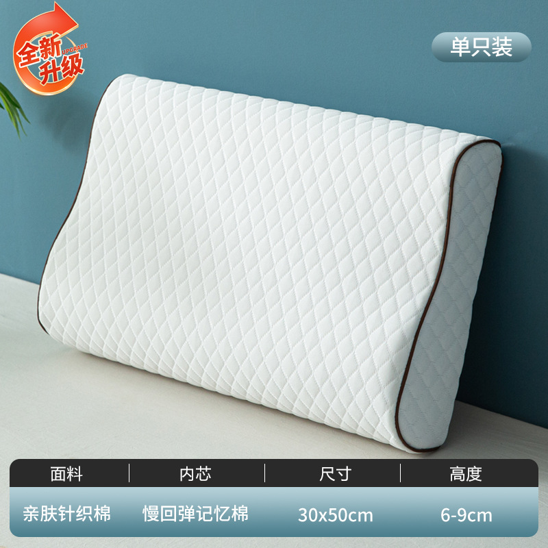 [업그레이드된 진드기 방지 원단] 다이아몬드 그리드 화이트-30x50cm 싱글팩 [내외 이중 베갯잇 디자인]