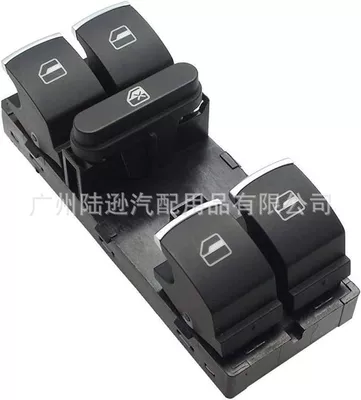 Applicable to Volkswagen lifter master switch with electroplating 3B0959857 18G955857A 1K4959857B