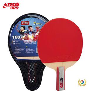 ?�����x��ƹ������1�W�����W������ֱ�ęM��H1002 H10