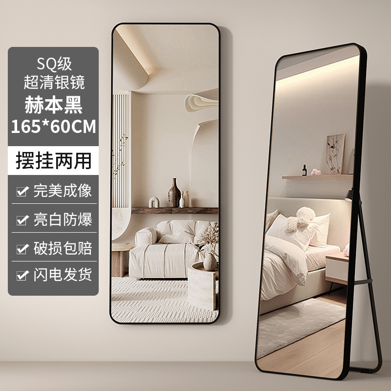 Espejo de cuerpo entero, espejo de vestir, espejo de piso, pared de dormitorio, maquillaje, pared de dormitorio, espejo de prueba tridimensional al por mayor. image 10