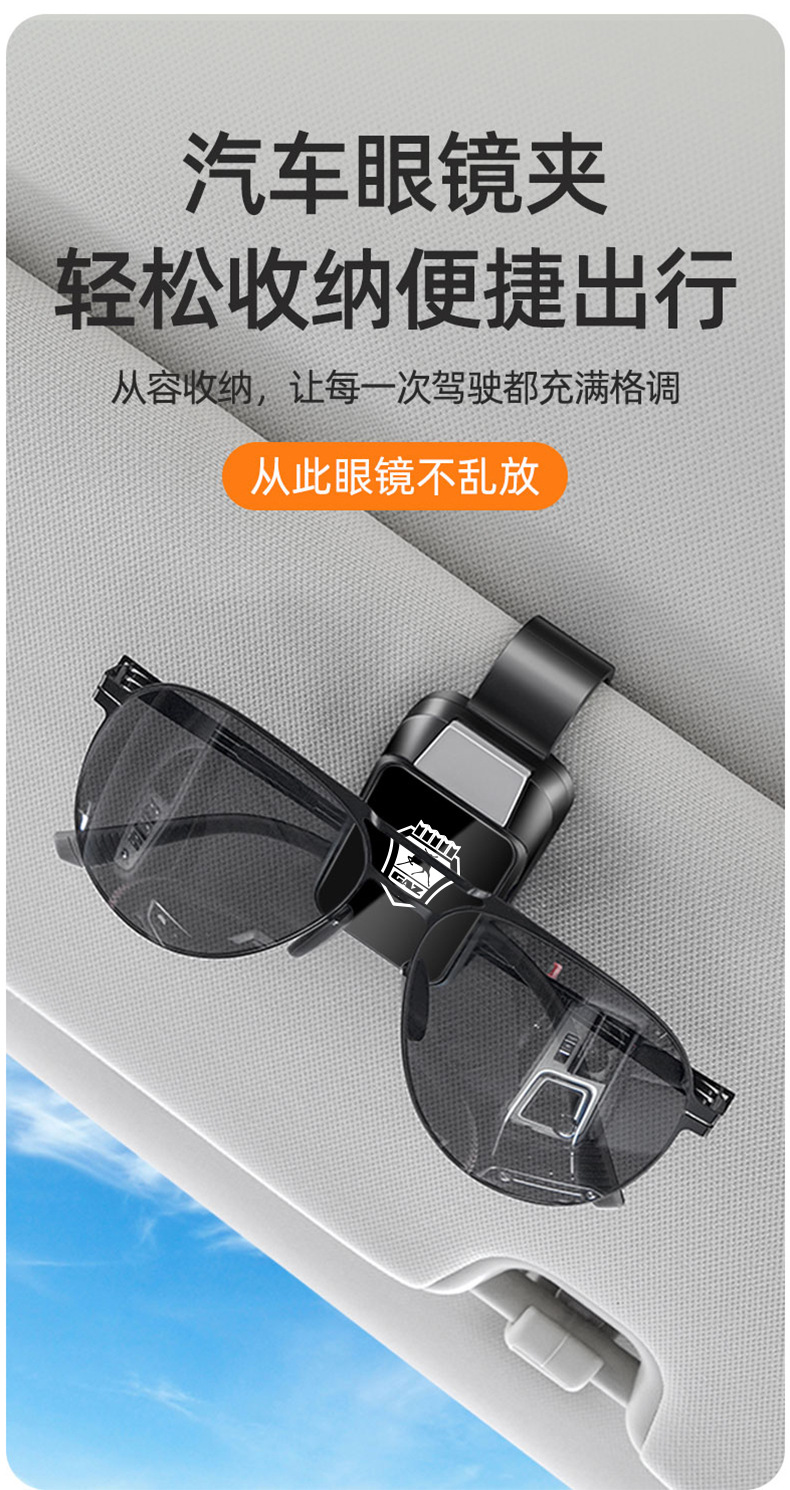 Car-Mounted Glasses Holder for Cross-Border Foreign Trade Car Sun Visor Storage Clip Gaz Standard Sunglasses Clip Card Holder