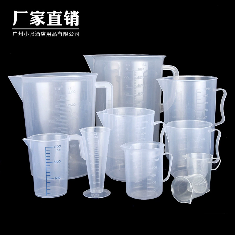 Пластиковая мерная чашка молочного чая мерная чашка пищевая бытовая пластиковая градуированная чашка коммерческая метричная чашка большой емкости