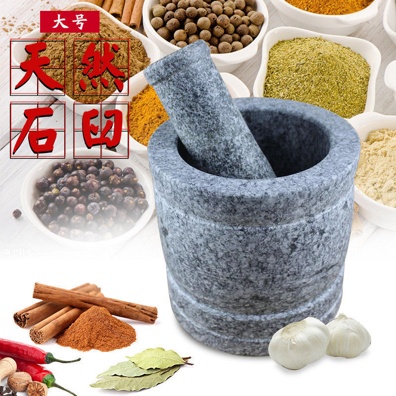 Large Stone mortar household Daosuan device Bluestone Stone mortar Grinder Manual Masher Bottles of Medicine