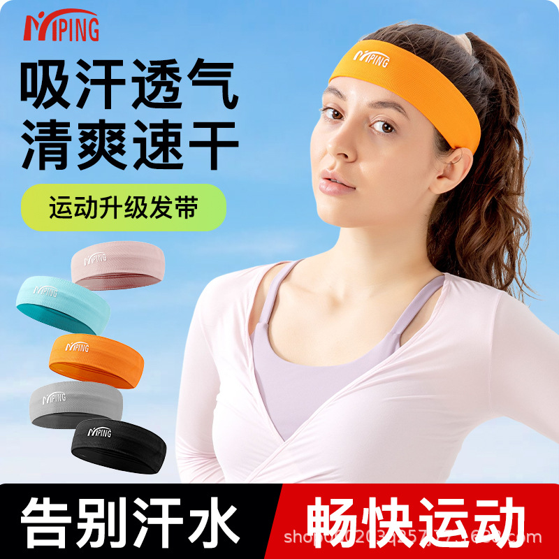 Anti-Sweat Headband Sports Headband Sweat-Absorbing Headband for Women Summer Fitness Basketball Sweatband Headscarf Anti-Sweat Headband Headscarf for Men