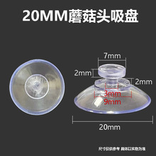 20MM͸��Ģ���^���Pͣ܇��С��܇pvc�����m�ö������ݽz���P�b�