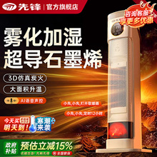 ȡů������ʡ�ů��ʯīϩ��������e�����ٟ�ů�L�C2025�¿�