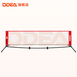 Oudier children's short Net simple tennis Net Rack Mobile block net 3 M 6 m badminton net rack folding Outdoor