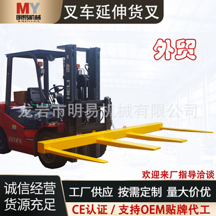 Forklift extension fork widening fork extender 4 fork thickening 1 ton 2 ton 3 ton factory forklift fork sleeve