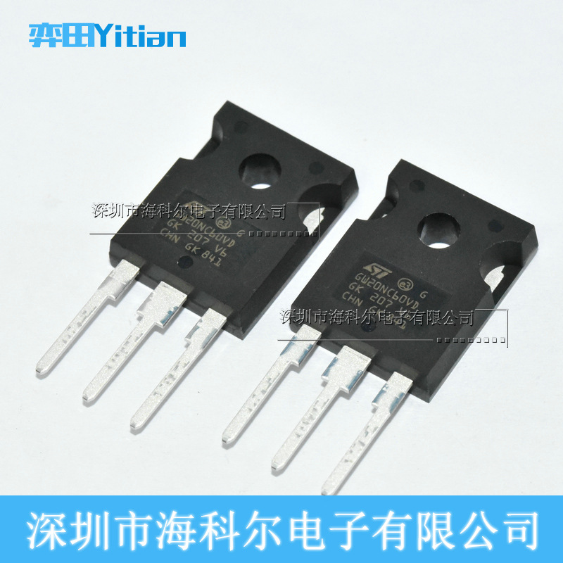 STGW20NC60VD GW20NC60VD TO-247 30A 600V 三管