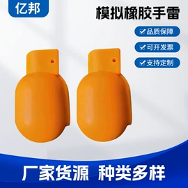 军事模型;其他健身器材