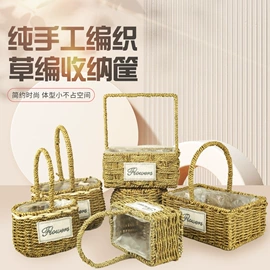收纳篮/筐;植物工艺品;女士单肩包