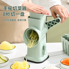 新しい多機能ドラム野菜切り器家庭用ジャガイモスライスキュウリ糸拭き器手揺型ロール野菜神器