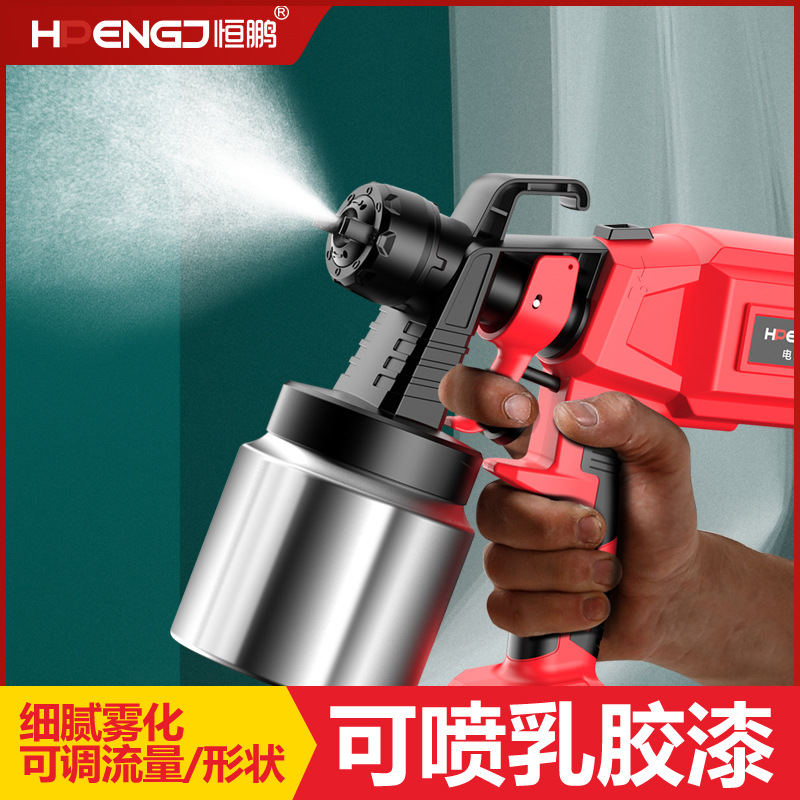 跨境电动喷漆枪锂电小型充电式家用喷漆神器乳胶漆喷枪油漆