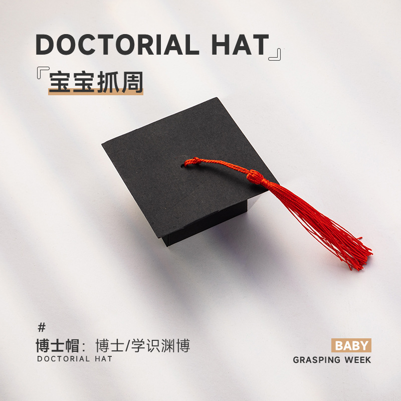 Cumpleaños para bebés con un conjunto de artículos individuales de adquisición de la semana. Juegos de cumpleaños de tres caracteres modernos.