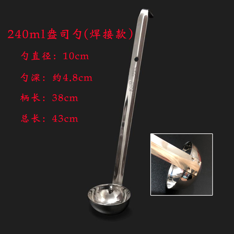 240 ml