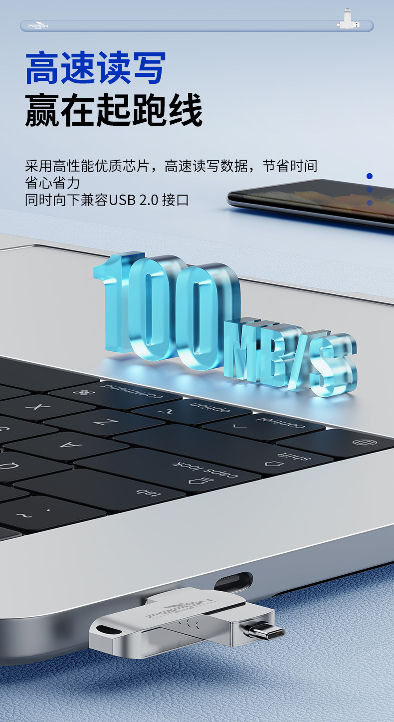 新优盘1011-恢复的2_03