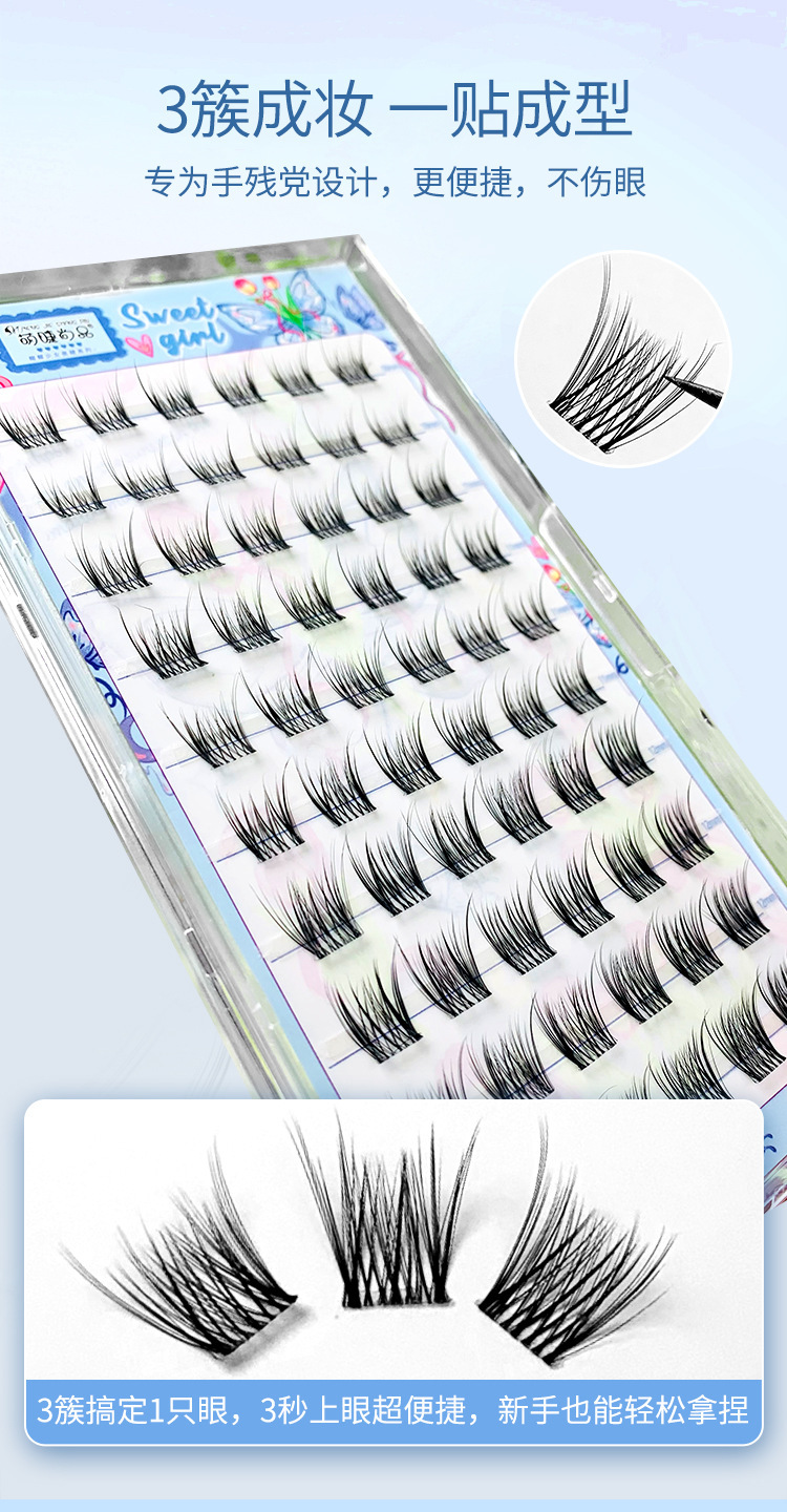 10-row glue style pearl girl false eyelashes, natural single cluster segmented, lazy beginner comic photo style eye eyelashes details Picture