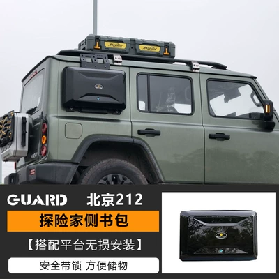 modification roof expansion platform — Roof rack - schoolbag