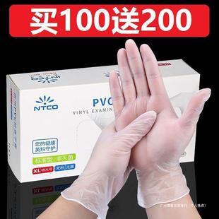 Food grade pvc disposable gloves wholesale silicone rubber latex gloves catering kitchen dishwashing waterproof and durable