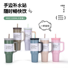 亚马逊新款40oz汽车杯304不锈钢保温杯双层真空户外车载汽车杯子