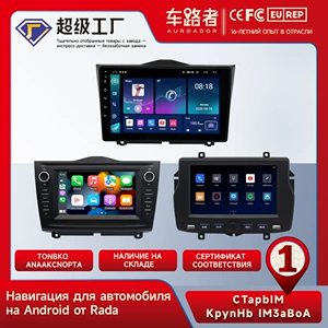 Lada Smart Android avtomobil naviqasiya sistemi.