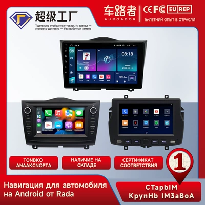 DVD Navigation – Автомобиль Навигатор