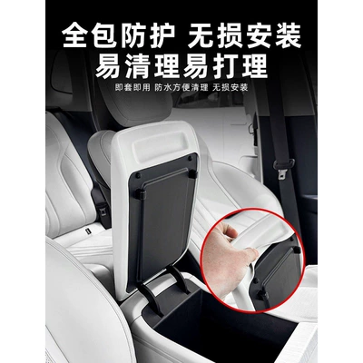 Box Silicone Protective Cover Car | Other Automotive Interior Supplies