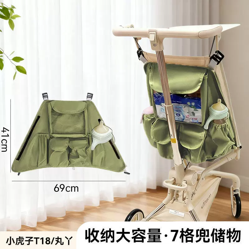 丸丫t2/小虎子t18/t28/t3口袋婴儿推车置物袋收纳挂钩挂包袋配件