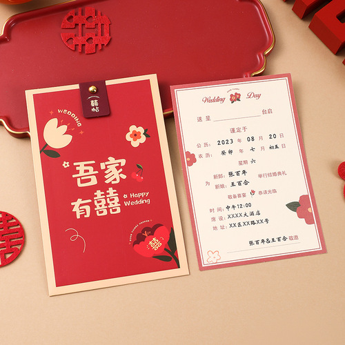  invitations wedding invitations wedding banquet paper wedding invitations high-end atmosphere simple niche wedding invitation printing