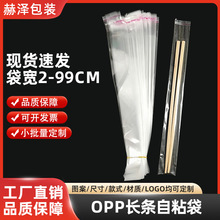 opp��ճ���Ӻ��L�l����b������͸����ڿ���һ���԰��b�����l