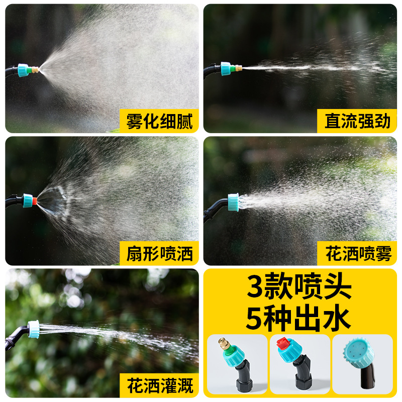 (2개) 꽃에 물주기, 정원용 물총, 스프레이 건, 자동 펌핑 스프링클러, 물뿌리개용 충전식 전기 물뿌리개