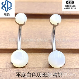 唇饰;其他穿刺饰品;耳钉