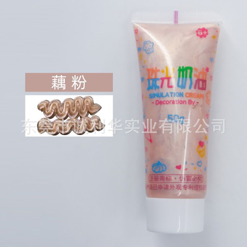 50g Pearlescent Glue-Lotus Root Starch-31